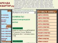 ������� - ������ ������, ������ ������ � ������, ������ ������ ������, ������ ������� ������, ������� � ������, ������ ������� � ������ � ������, ������ ������� ��������, ������ ������� ������ ������, ������ ������ ������� � ������, ����� ������ � ������, ������� ,������, �����, ���� ������� � ������, ����� ������� � ������, ���� �������, ����� �������, ����, ������, ����� �����, ������� �����, ������� �����, komnata, ������ ������� ������, ������� � ���������, ������� � ������, ������� � ������ ������